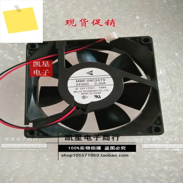 MMF-09C24TS DC 24V 0.20A 90x90x25mm 2선 서버 사각 팬 제품 이미지