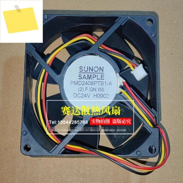 SUNON PDM2408PTB1-A DC 24V 80x80x25mm 3-와이어 케이스 냉각 팬 제품 이미지