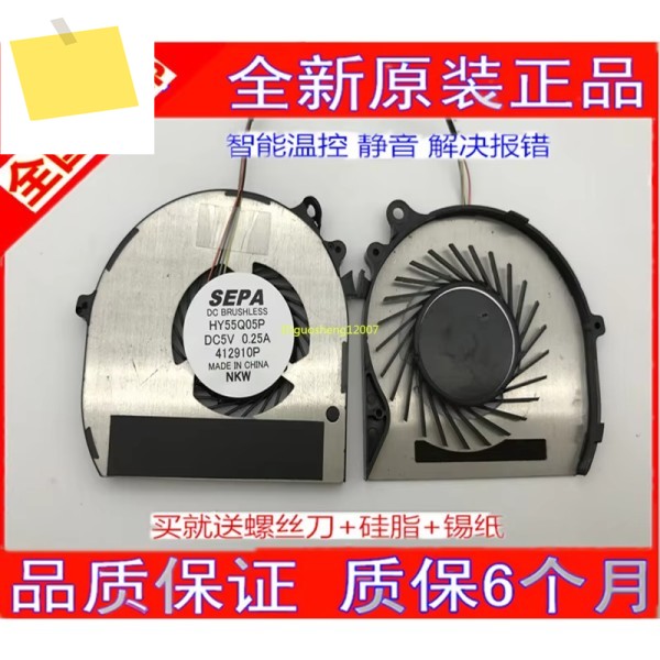 서버 냉각 선풍기, HY55Q05P Pro11 DC 5V 0.25A 제품 이미지