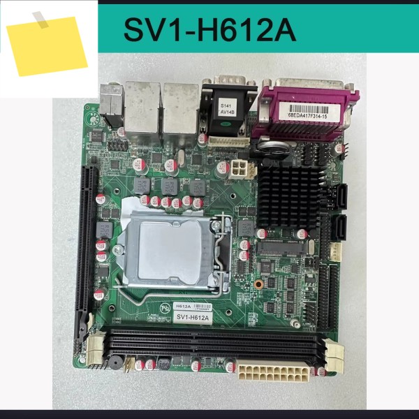 산업용 컴퓨터 마더보드 SV1-H612A 제품 이미지