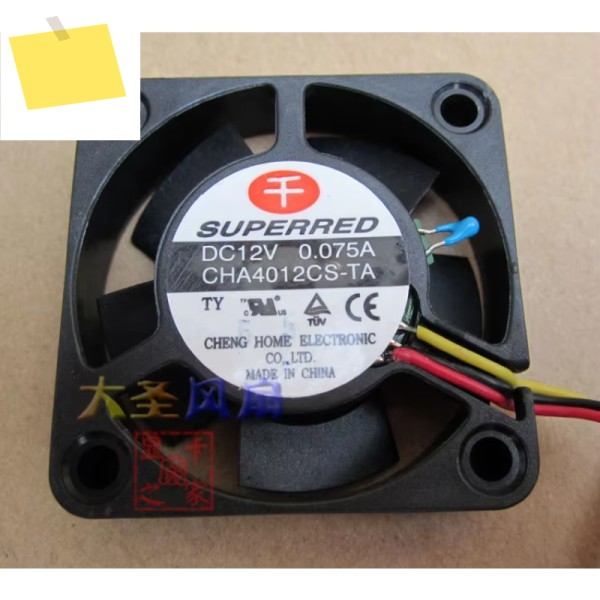 Superred CHA4012CS-TA 서버 냉각 선풍기, DC 12V, 0.075A, 40x40x10mm, 3 선 제품 이미지