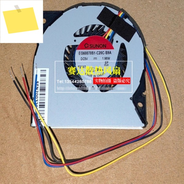 SUNON EG60070S1-C20C-S9A DC 5V 1.96W 냉각 팬 제품 이미지