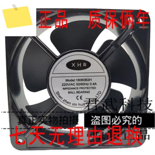 XHR 서버 냉각 선풍기, AC 220V, 0.2A, 180x180x60mm, 2 와이어, 18060B3H 제품 이미지