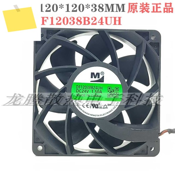 MDF12038B24UH DC 24V 1.50A 120x120x38mm 4선 서버 냉각 팬 제품 이미지