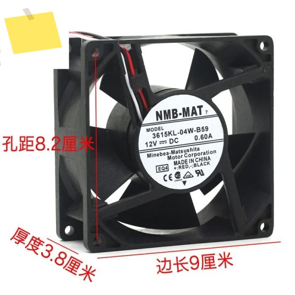 NMB-MAT 3615KL-04W-B59 EQ4 DC 12V 0.60A 90x90x38mm 3선 서버 냉각 팬 제품 이미지