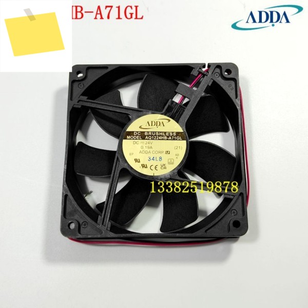 ADDA AQ1224HB-A71GL DC 24V 0.19A 120x120x25mm 2선 서버 냉각 팬 제품 이미지