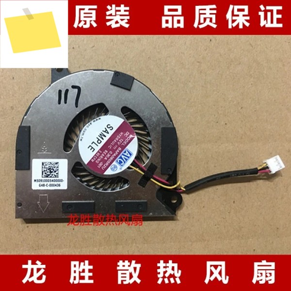 AVC 서버 냉각 선풍기, BAPA0605R2U 001, 800-46915-01, DC 12V, 3 선 제품 이미지