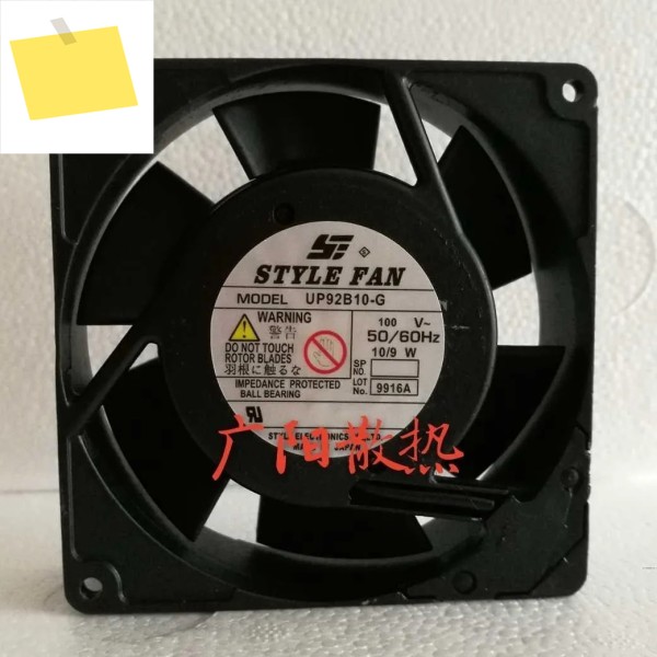 스타일 UP92B10-G 서버 냉각 선풍기, AC 100V, 92x92x25mm 제품 이미지