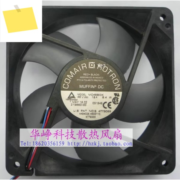 Comair 로트론 MC48BOX, DC 48V, 0.18A, 120x120x32mm, 4 와이어 서버 냉각 선풍기 제품 이미지