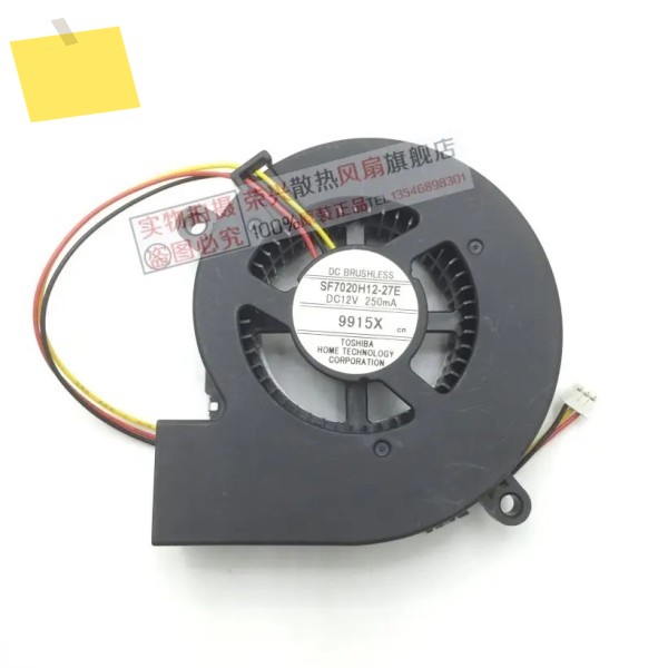 SF7020H12-27E 3 선 서버 냉각 선풍기, DC 12V 250mA 제품 이미지