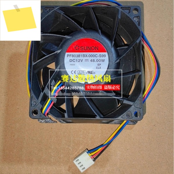 SUNON PF80381BX-000C-S99 DC 12V 48W 80x80x38mm 4선 케이스 냉각 팬 제품 이미지