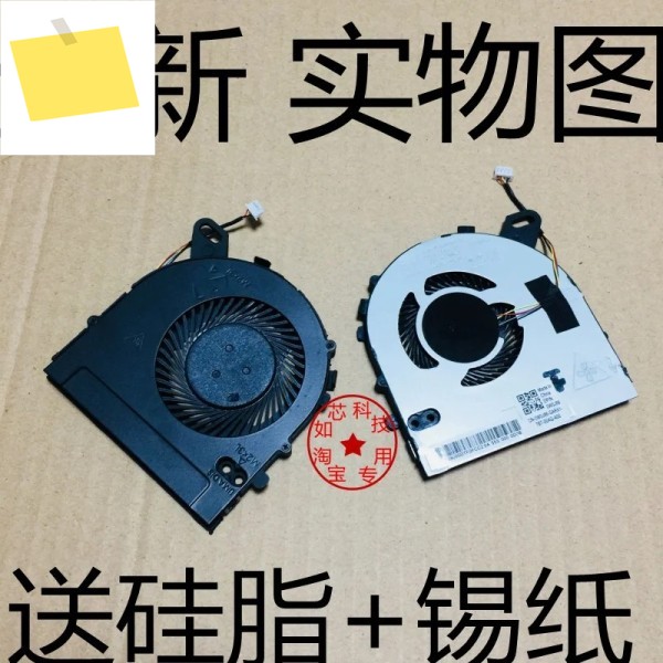 ARX FN0570-A1084P1BH DC 5V 0.50A 4 선 서버 냉각 선풍기 제품 이미지
