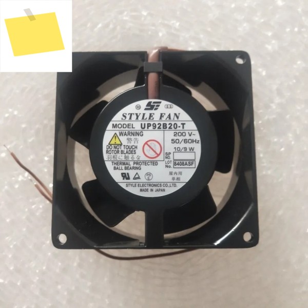 스타일 UP92B10-T 2 선 서버 냉각 선풍기, AC 200V, 10W, 92x92x25mm 제품 이미지