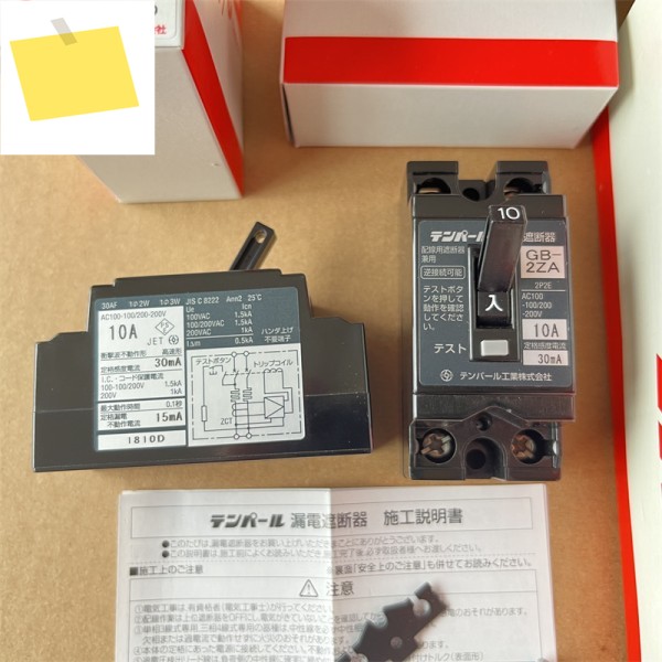 1PCS GB-2ZA 2P2E 10A 수입 템퍼럴 누출 차단기 회로 스위치, , 제품 이미지