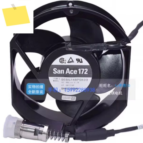 SANYO DENKI 9EB5748P5K03 IP68 DC 48V 0.7A 172x150x51mm 방수 팬 제품 이미지