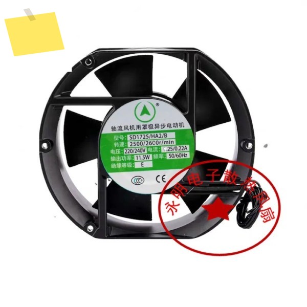 2와이어 서버 냉각 선풍기, SD1725, HA2, B AC 220V, 172x172x51mm 제품 이미지