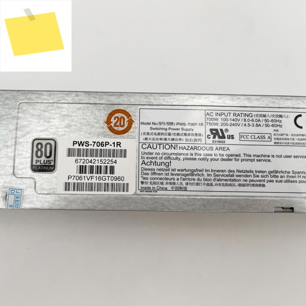 Supermicro 서버 전원 공급 장치 PWS-706P-1R 700W용 제품 이미지