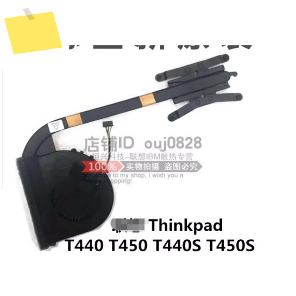 ThinkPad T440 AT0SB004PU0 04X3907 M-244C-2 방열판 선풍기 제품 이미지