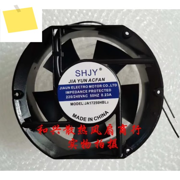 SHJY 2 와이어 서버 냉각 선풍기, JA17250HBL2, AC 220V, 0.23A, 172x150x51mm 제품 이미지