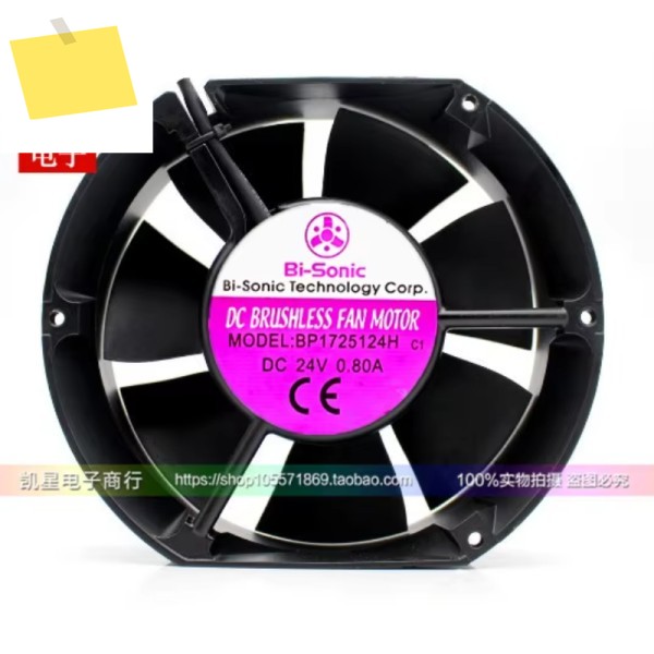 Bi-Sonic 서버 냉각 선풍기, DC 24V, 0.80A, 172x150x51mm, BP1725124H 제품 이미지