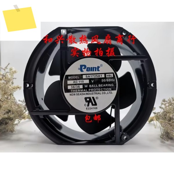 POINT 서버 냉각 선풍기, SA1725A1 HBL AC 110V, 36W, 172x150x51mm 제품 이미지