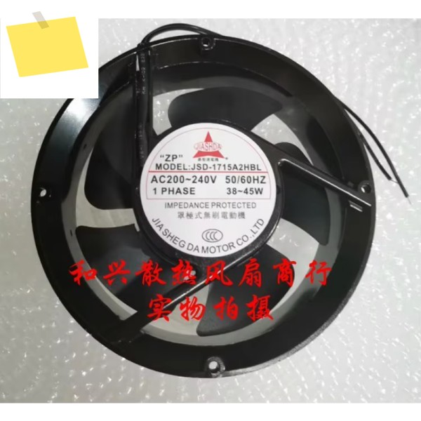 JIASHDA JSD-1715A2HBL 2 선 서버 냉각 선풍기, AC 200V, 38W, 172x150x51mm 제품 이미지