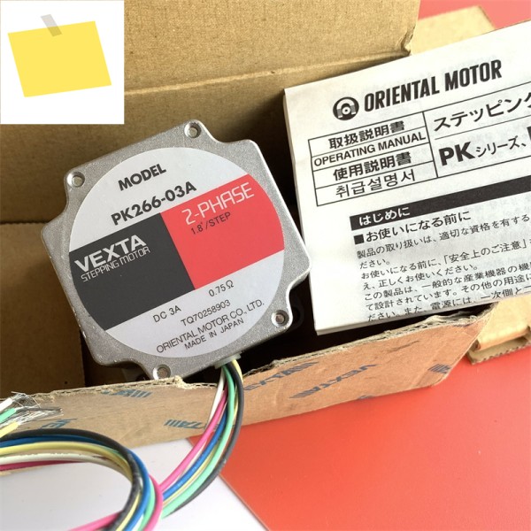 PK266-03A 수입 동팡 모터, 스테퍼 57 시리즈, 2상 제품 이미지