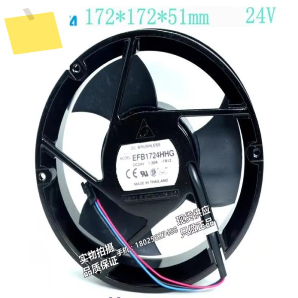 델타 전자 서버 냉각 선풍기, EFB1724HHG 7A12, DC 24V, 1.30A, 172x172x51mm, 3 선 제품 이미지