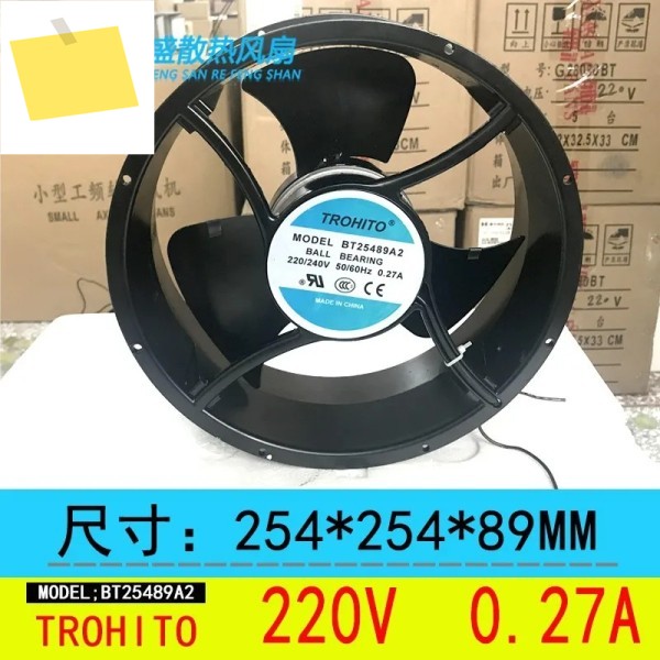 TROHITO 2 와이어 서버 냉각 선풍기, BT25489A2, AC 220V, 0.27A, 254x254x89mm 제품 이미지