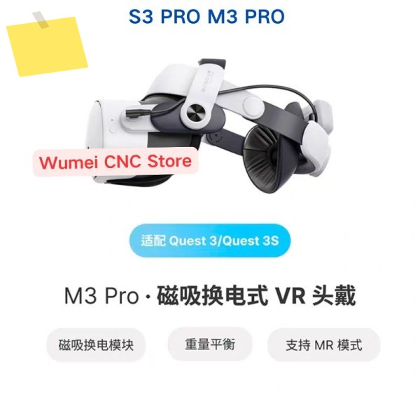 Oculus Quest 3 및 헤드밴드 액세서리 자기 흡입 M3PRO에 적합한 신품 제품 이미지