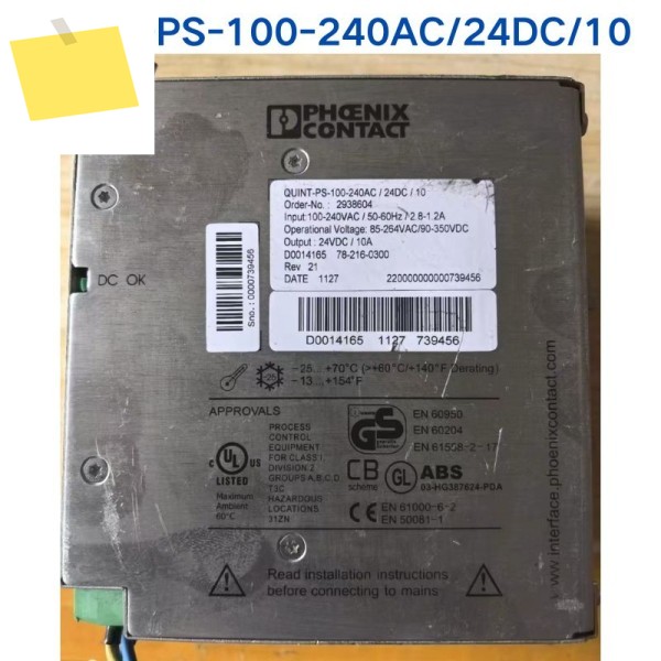 PHOENIX 전원 공급 장치 QUINT-PS-100-240AC24DC10 2938604용 제품 이미지