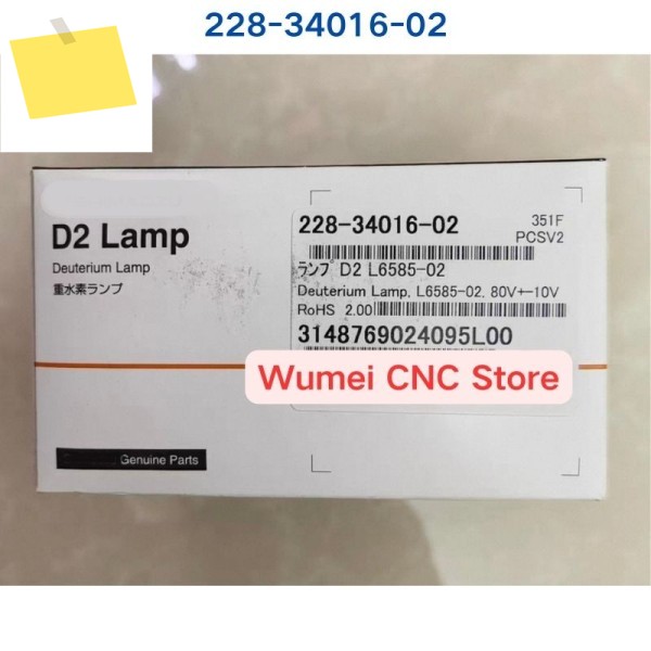 신품 D2 중수소 램프 228-34016-02 L6585-02 제품 이미지