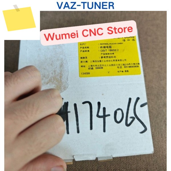 신품 모듈 VAZ-TUNER 134099 외부 포장에는 글자가 있고 손상되어 있습니다 제품 이미지