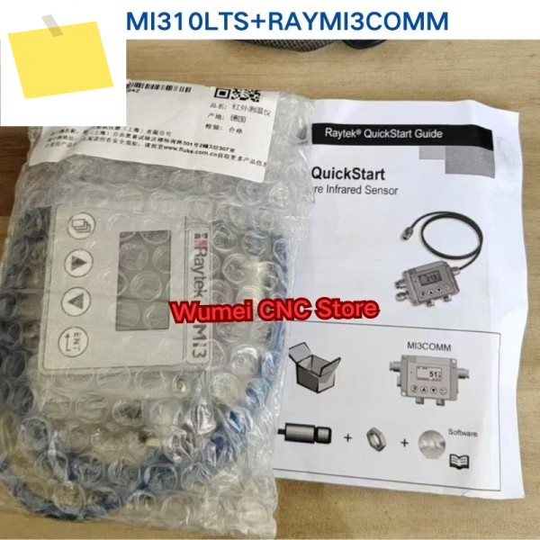 미국산 레이텍 RAYMI310LTS 온도계 세트 제품 이미지