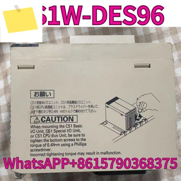 중고 CS1W-DES96 CPU 유닛 테스트 OK 제품 이미지