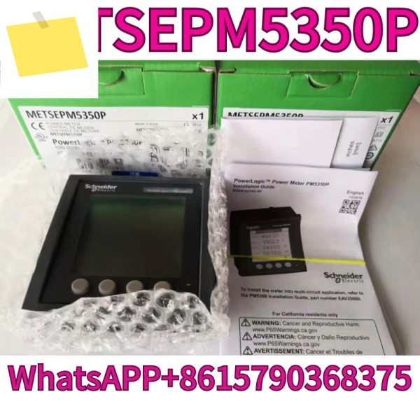 신품 다기능 기기 METSEPM5350P 제품 이미지
