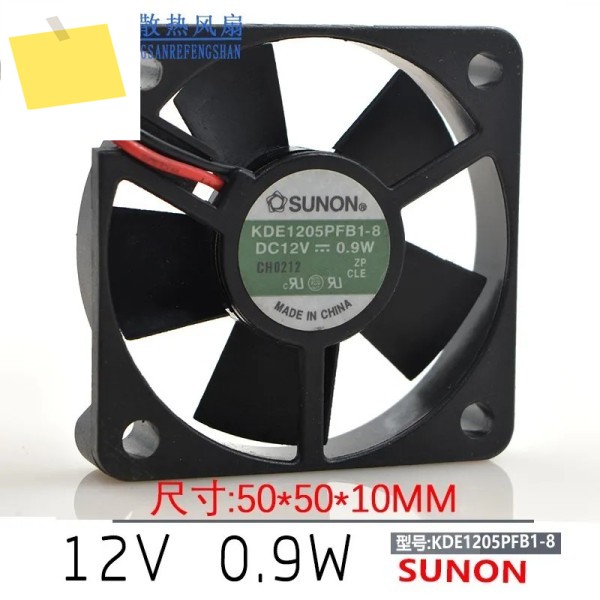 SUNON KDE1205PFB1-8 2 선 서버 냉각 선풍기, DC 12V, 0.9W, 50x50x10mm 제품 이미지
