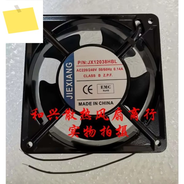 JIEXIANG JX12038HBL 2 와이어 서버 냉각 선풍기, AC 220V, 0.14A, 120x120x38mm 제품 이미지