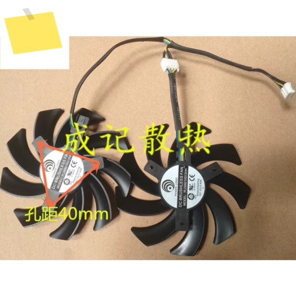 파워 로직 PLD09210S12HH, DC 12V, 0.40A, 4 와이어 서버, 프레임리스 냉각 선풍기 제품 이미지
