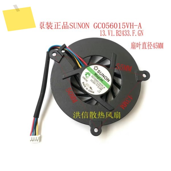SUNON GC056015VH-A DC 5V 3.0W 4선 서버 냉각 팬 제품 이미지