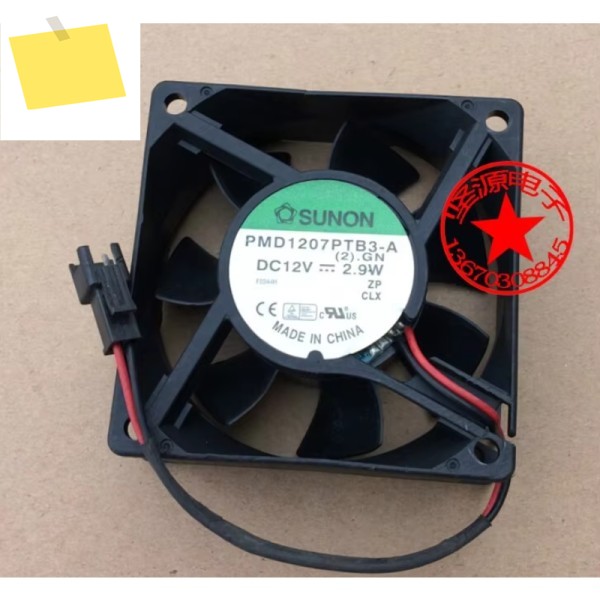 SUNON 서버 냉각 선풍기, PMD1207PTB3-A 2.GN, DC 12V, 2.9W, 70x70x25mm, 2 선 제품 이미지