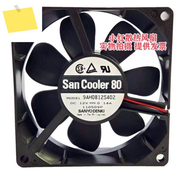 SANYO DENKI 9AH0812S402 DC 12V 0.14A 80x80x25mm 2선 서버 냉각 팬 제품 이미지
