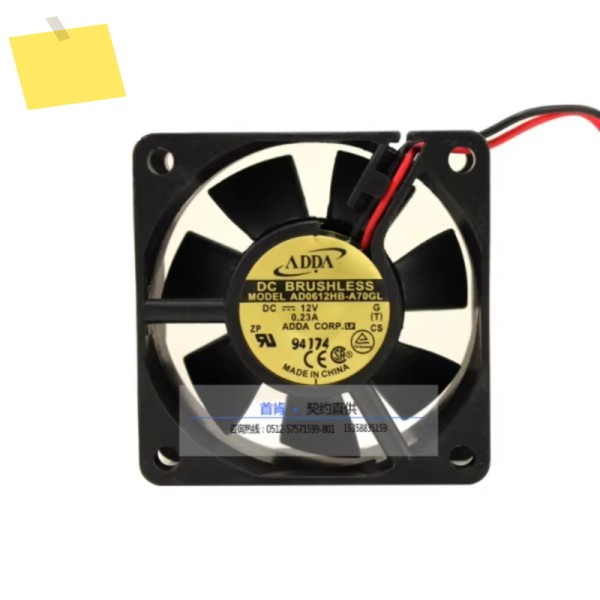 ADDA A0612HB-A70GL 2 와이어 서버 냉각 선풍기, DC 12V, 0.23A, 60x60x25mm 제품 이미지