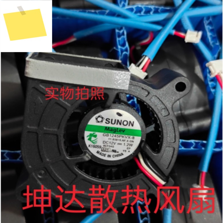 SUNON GB1245PKVX-8 3 선 서버 냉각 선풍기, DC 12V, 45x45x20mm 제품 이미지