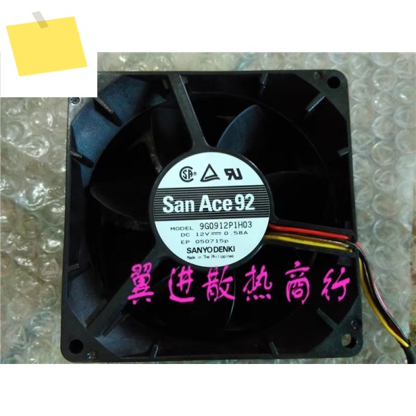 Sanyo Denki 4 와이어 서버 냉각 선풍기, DC 12V, 0.58A, 90x90x38mm, 9G0912P1H03 제품 이미지