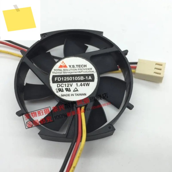 Y.S TECH FD1250105B-1A 3 선 서버 냉각 선풍기, DC 12V, 1.44W, 50x50x10mm 제품 이미지