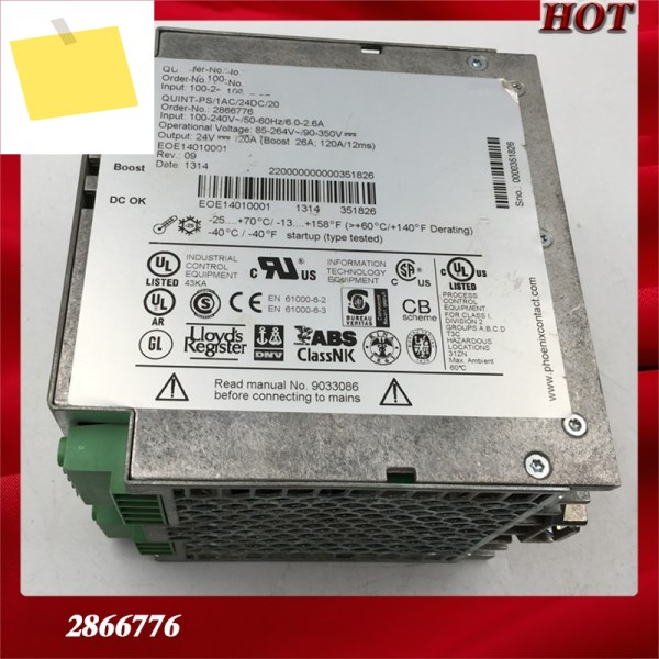2866776 QUINT-PS 1AC24DC20 단상 DC 전원 공급 장치 제품 이미지