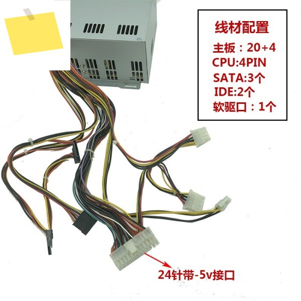 전원 공급 장치용 FSP300-60GLC 300W 100% 사전 테스트 제품 이미지