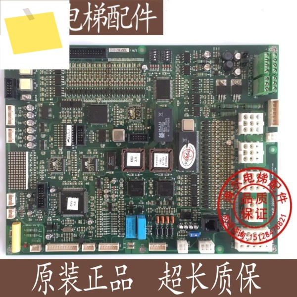 2025.4 Pearl River Fuji 엘리베이터 KZG 오리지널 제어 KMCB-3000Ci 마더보드 REV1.4 세일 제품 이미지