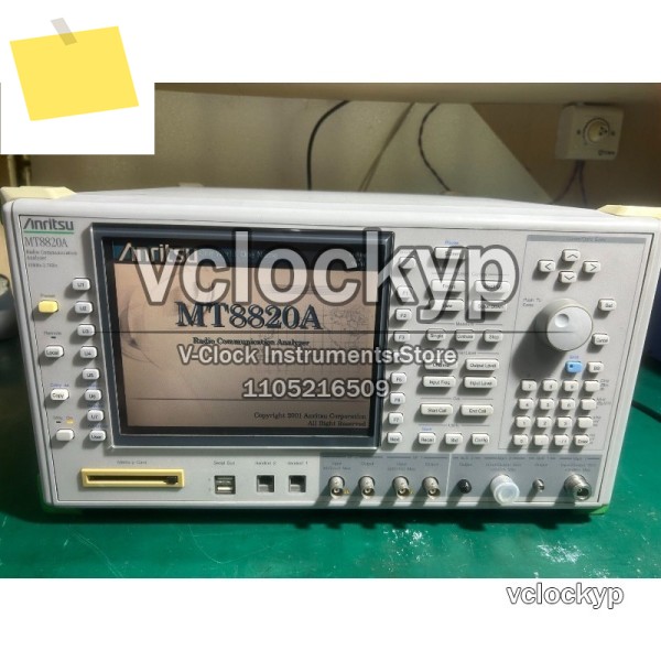 안리츠 MT8820A 종합 테스터 무선 통신 분석기 제품 이미지
